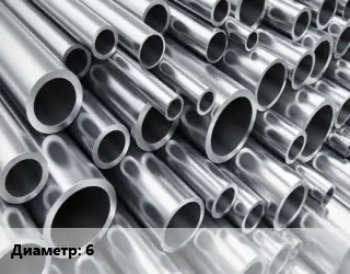 Труба алюминиевая 6